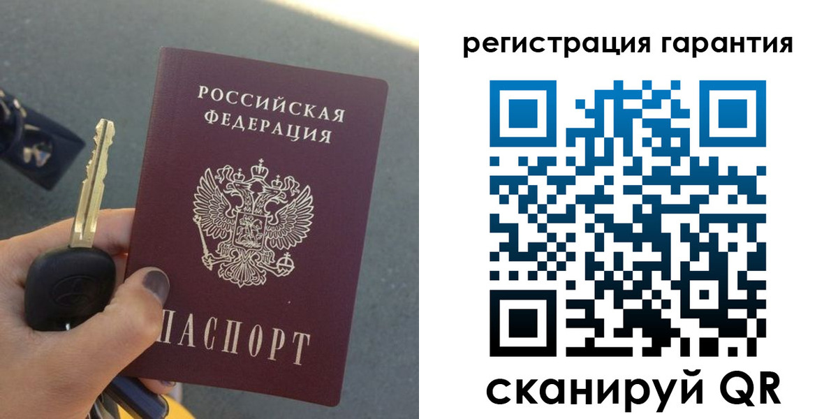 прописка иностранных граждан в Сатке