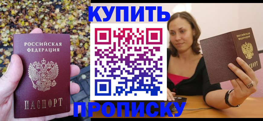 регистрация для дет. сада в Сатке